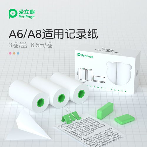 長效顯藍(lán)色不干膠紙 防偽技術(shù)開發(fā)與市場(chǎng)銷售新趨勢(shì)