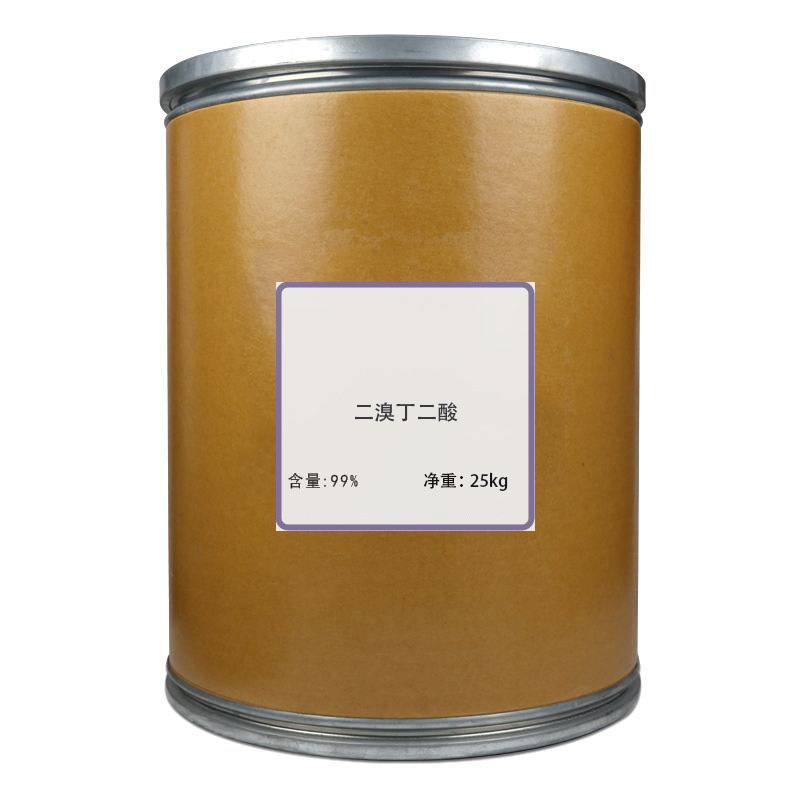 二溴丁二酸