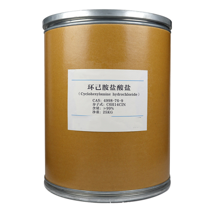 環己胺鹽酸鹽